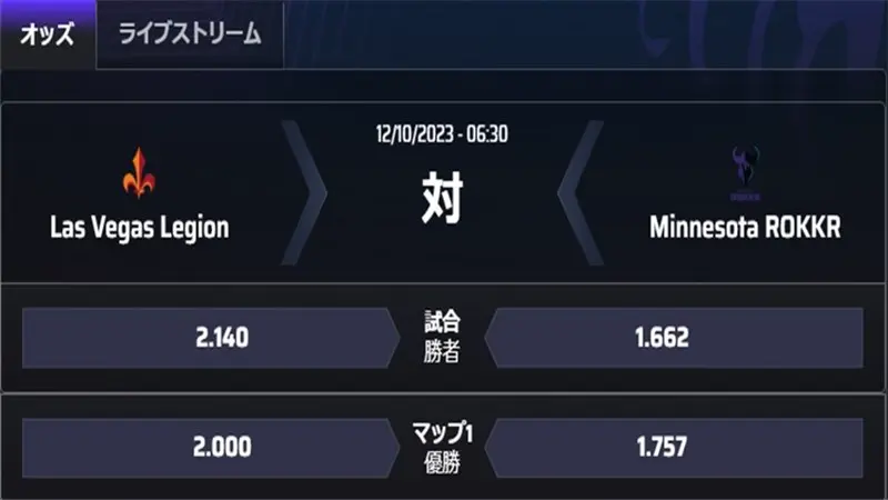 las-vegas-legion-vs-minnesota-rokkr