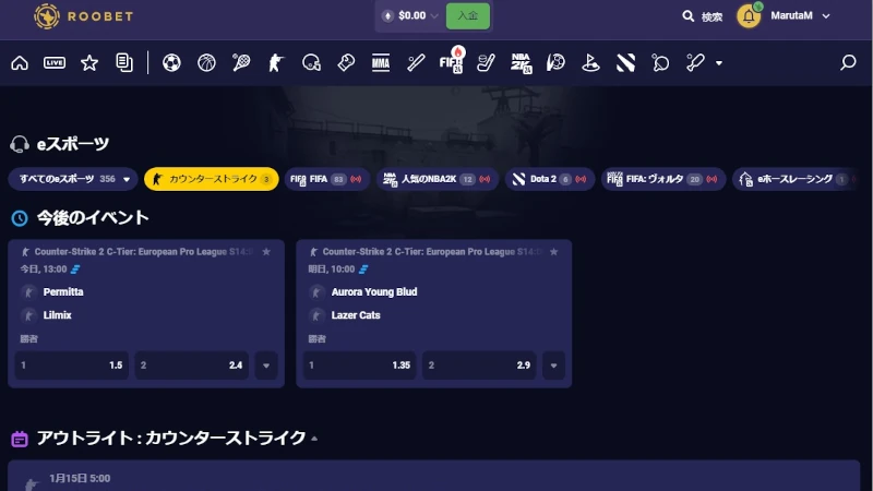 Roobet カジノ