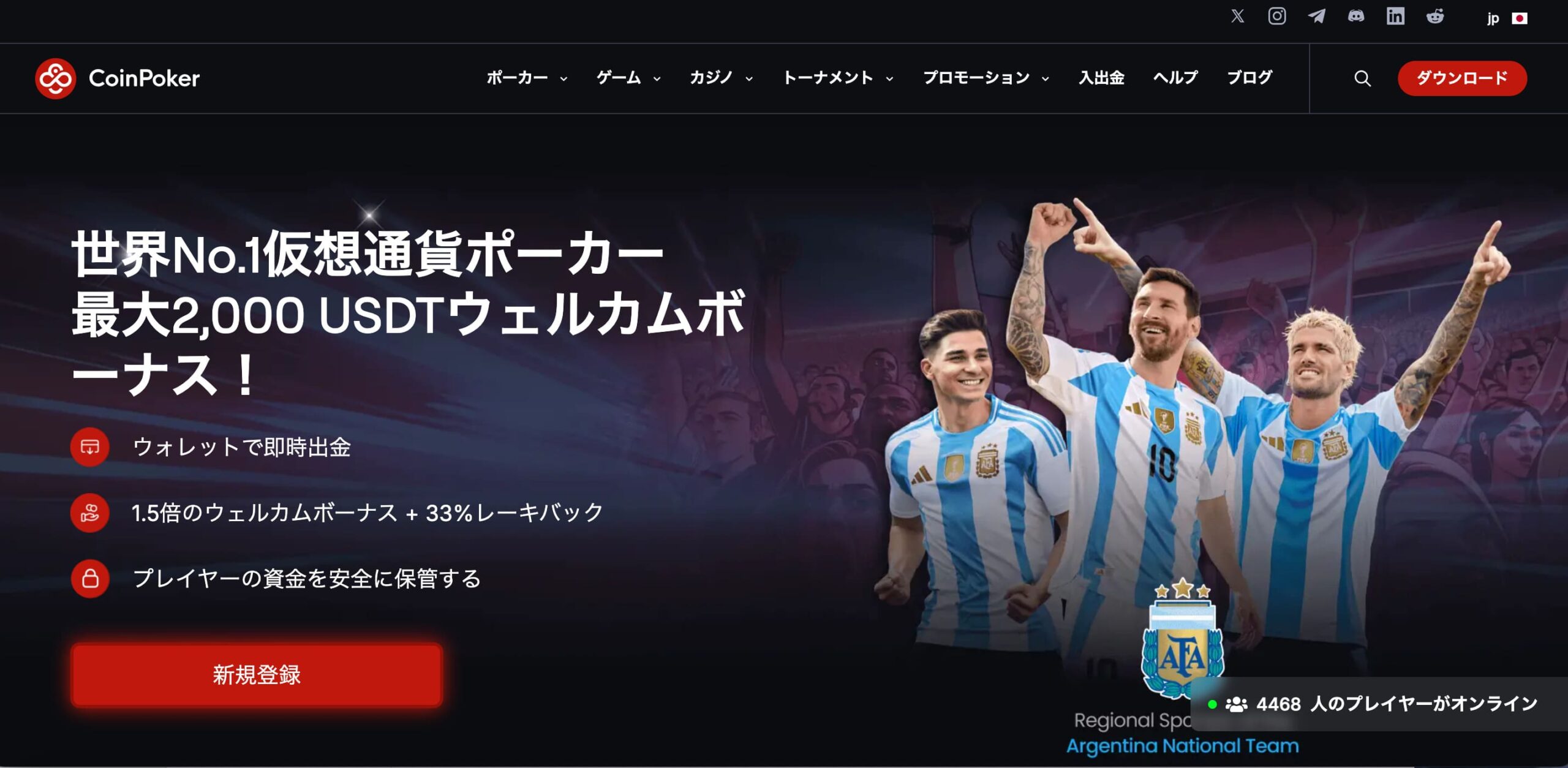 オンラカジノ ルーレット コインポーカー