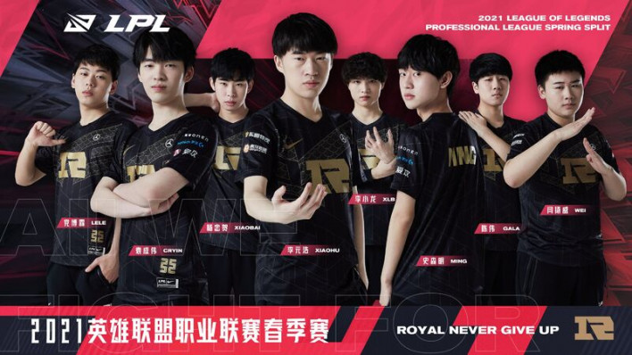 Royal Never Give Up team