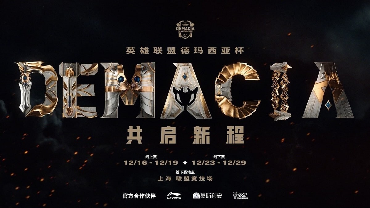 Demacia Cup Betting Preview China's Finest
