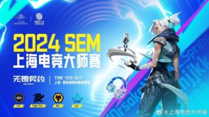 Shanghai Esports Masters Betting Preview - Insights & Analysis