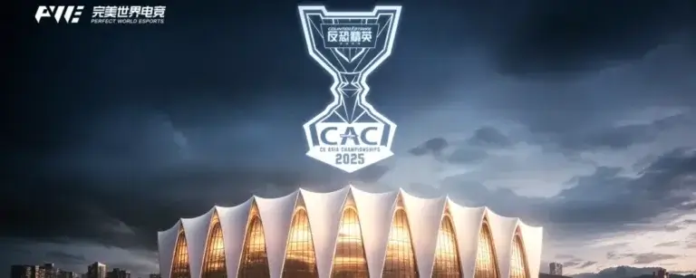 CAC 2025