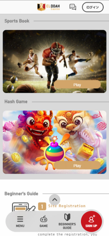 Eldoah - safe and trusted sportsbook in Japan