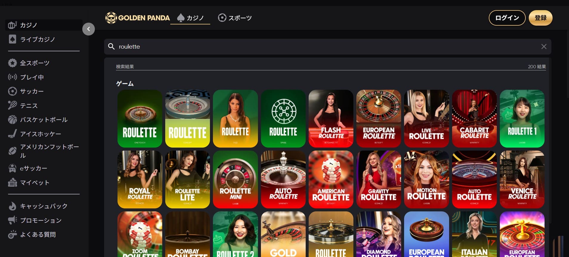 ゴールデンパンダ ルーレット