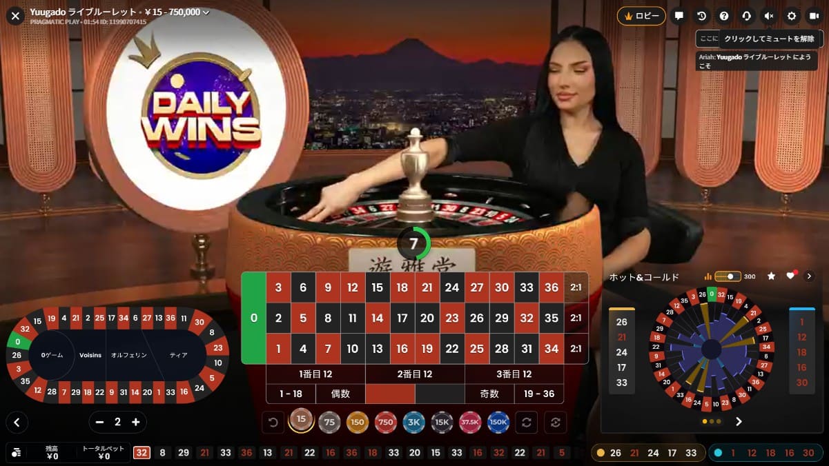 ライブルーレット