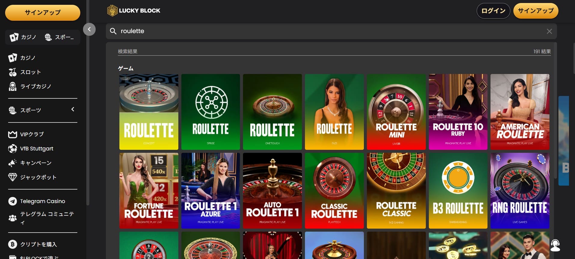 ラッキーブロック ルーレット